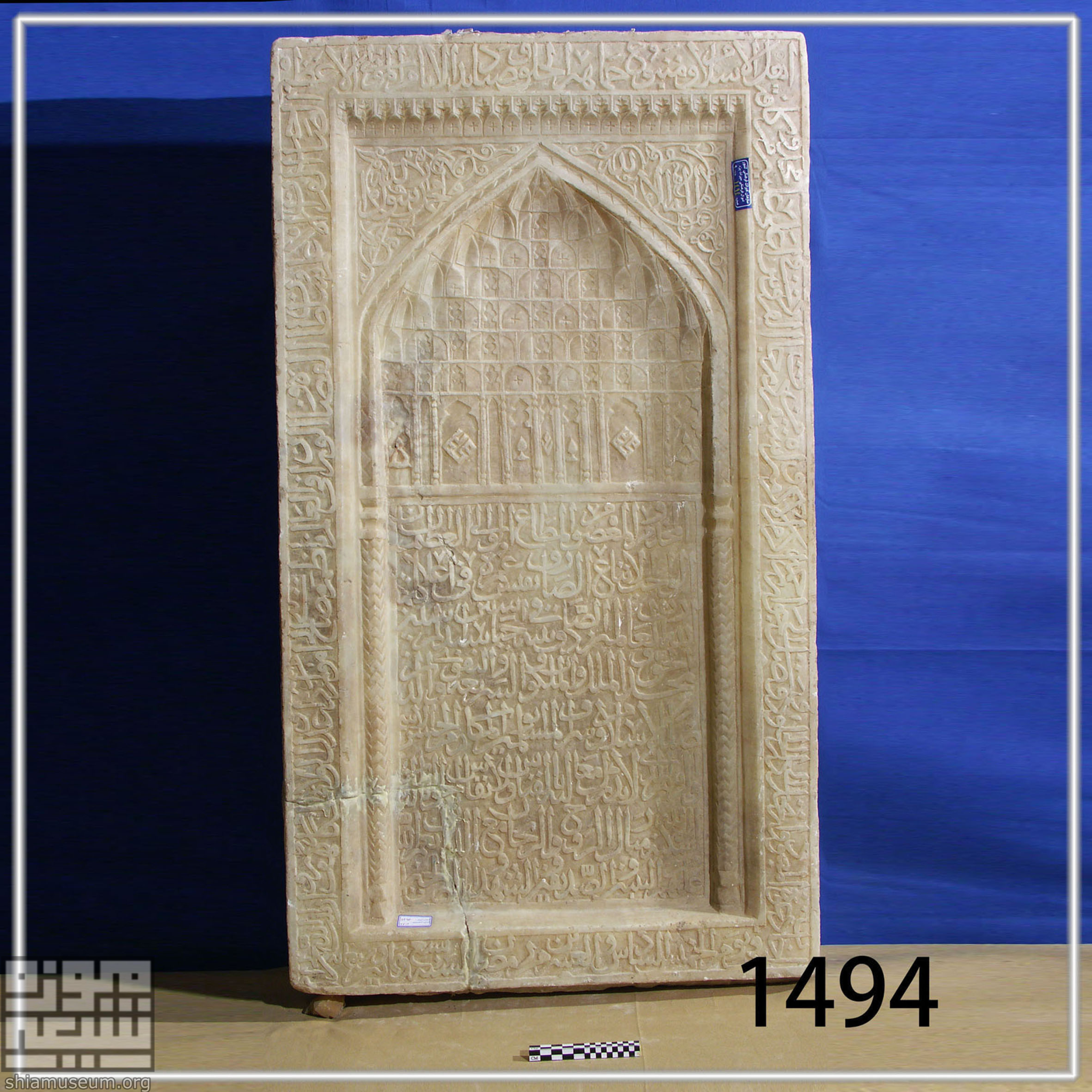 یزد، مسجد مصلی عتیق، گورنبشته، 787هـ