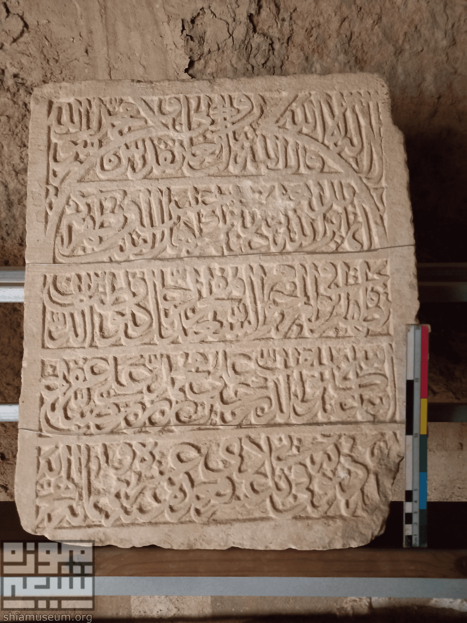 یزد، ابرقو، گورنبشته کلو قطب الدین اسماعیل، 810هـ